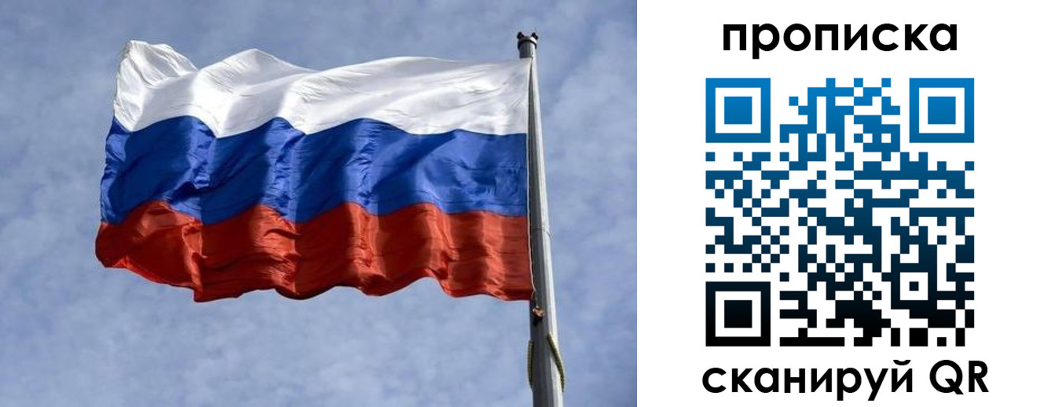 прописка паспорт в Хадыженске