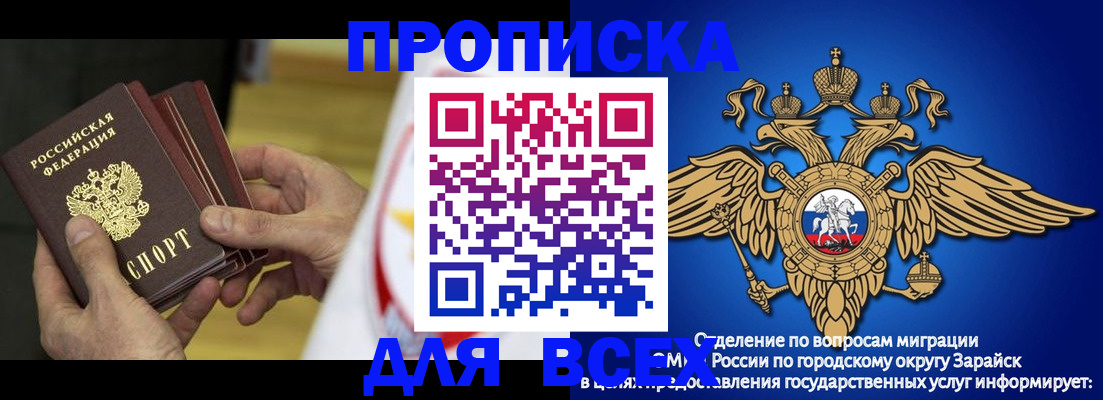 временная регистрация в квартире в Хадыженске